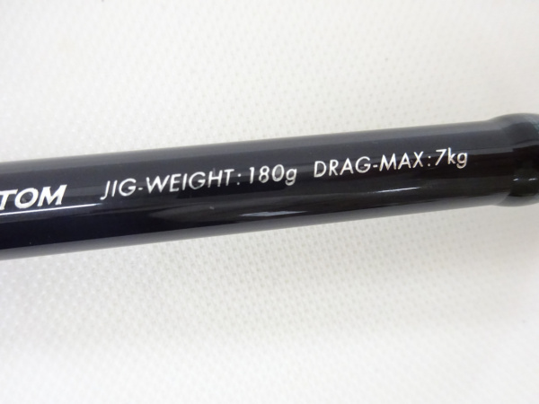 HRM 657S